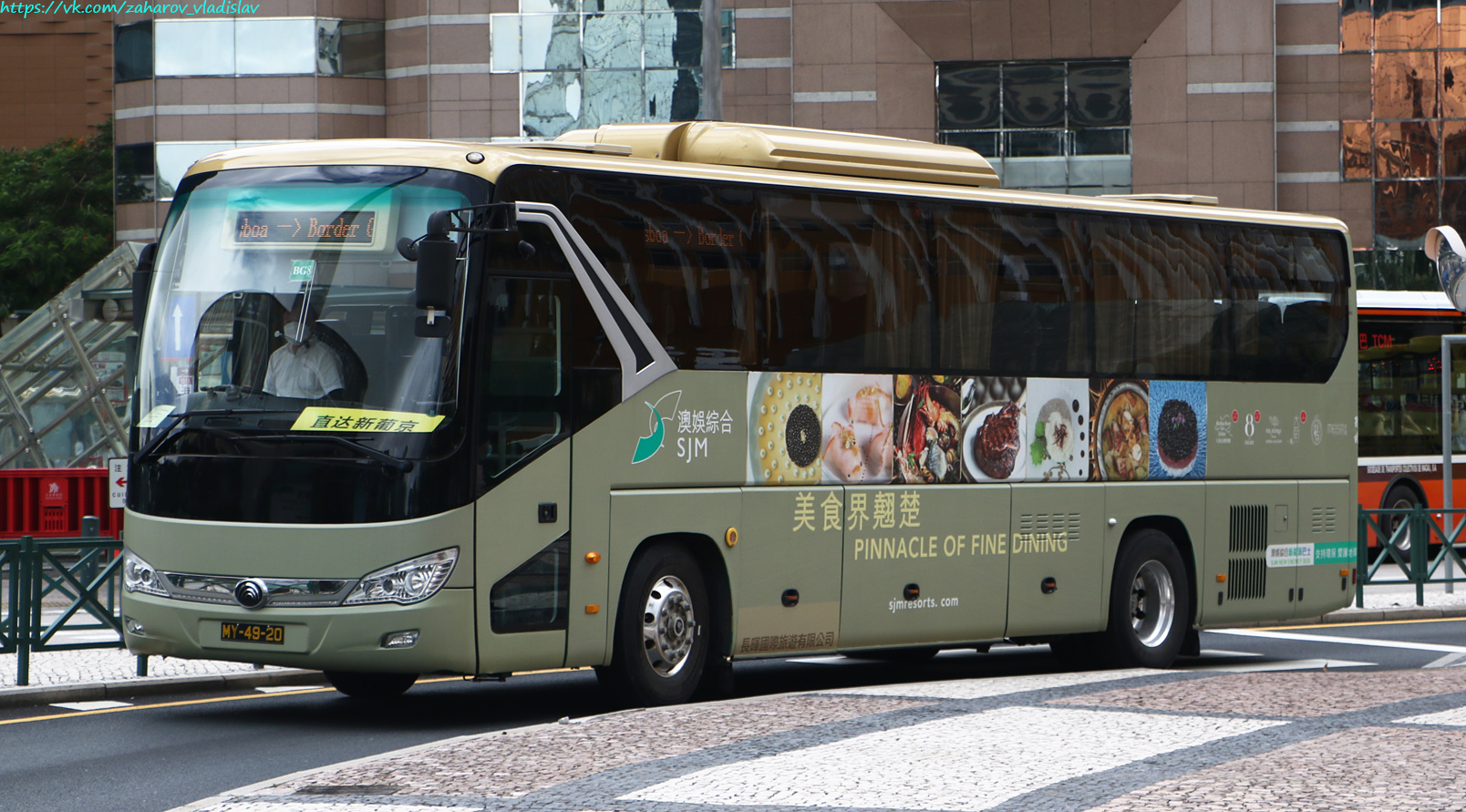Китай, Yutong ZK6109BEVHA № MY-49-20