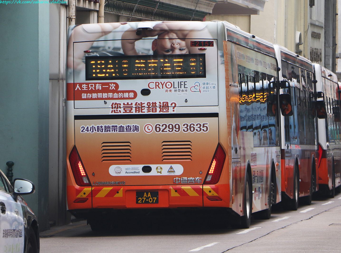 Китай, Zhong Tong LCK6980SHEVG № E2152