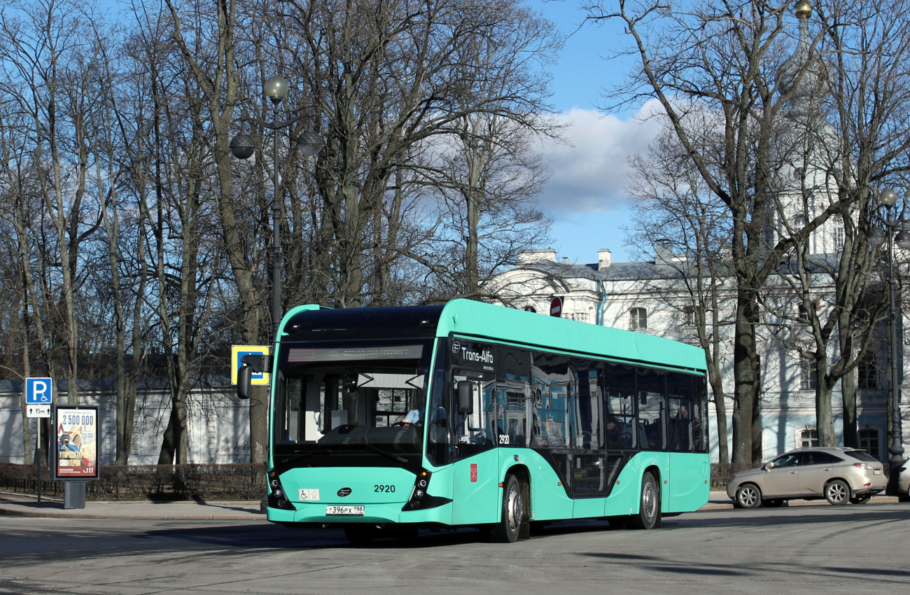 Szentpétervár, 5298.02 "Sirius" sz.: 2920