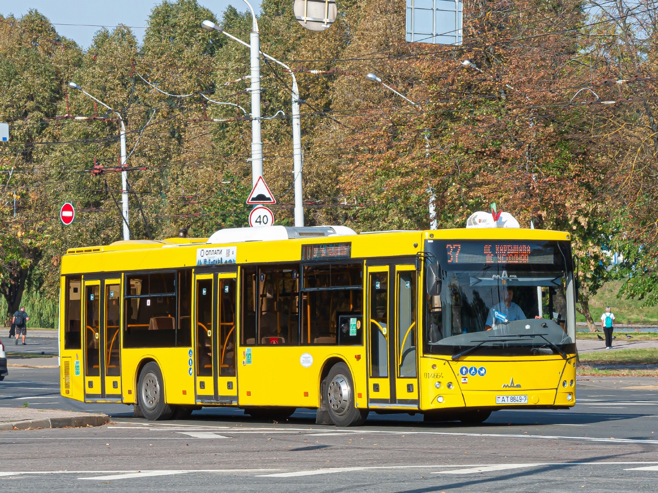 Minsk, MAZ-203.015 Nr. 014664