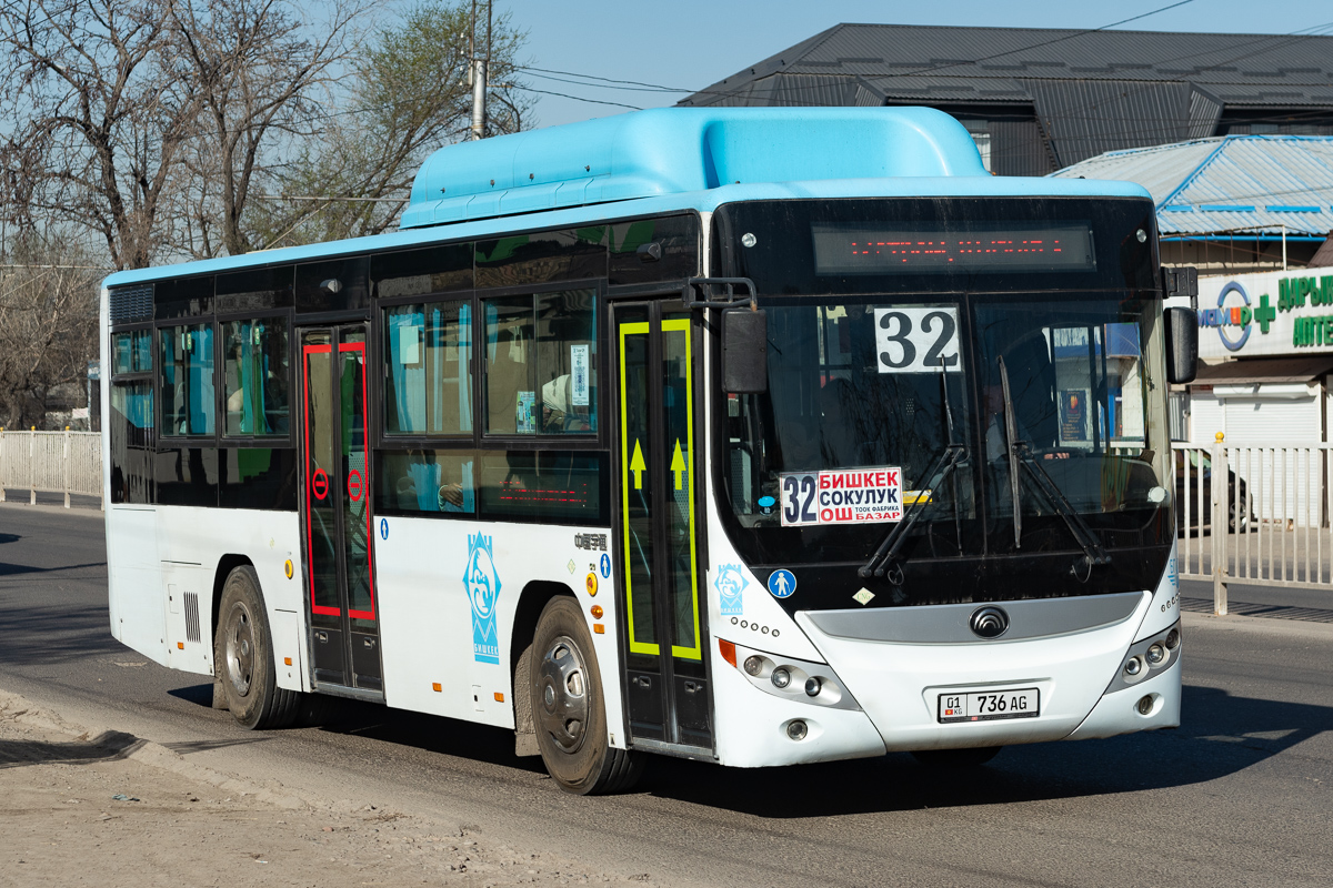 Кыргызстан, Yutong ZK6108HGH № 01 736 AG