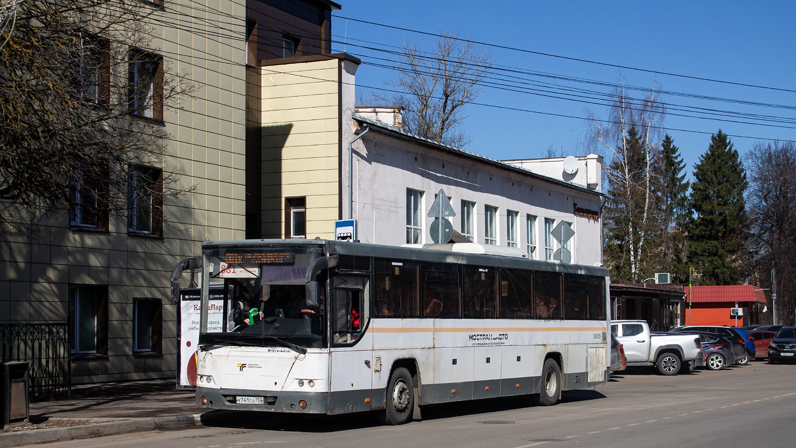 Moskevská oblast, LiAZ-5250 č. 063035 Moskevská oblast, LiAZ-5250 č. 063035