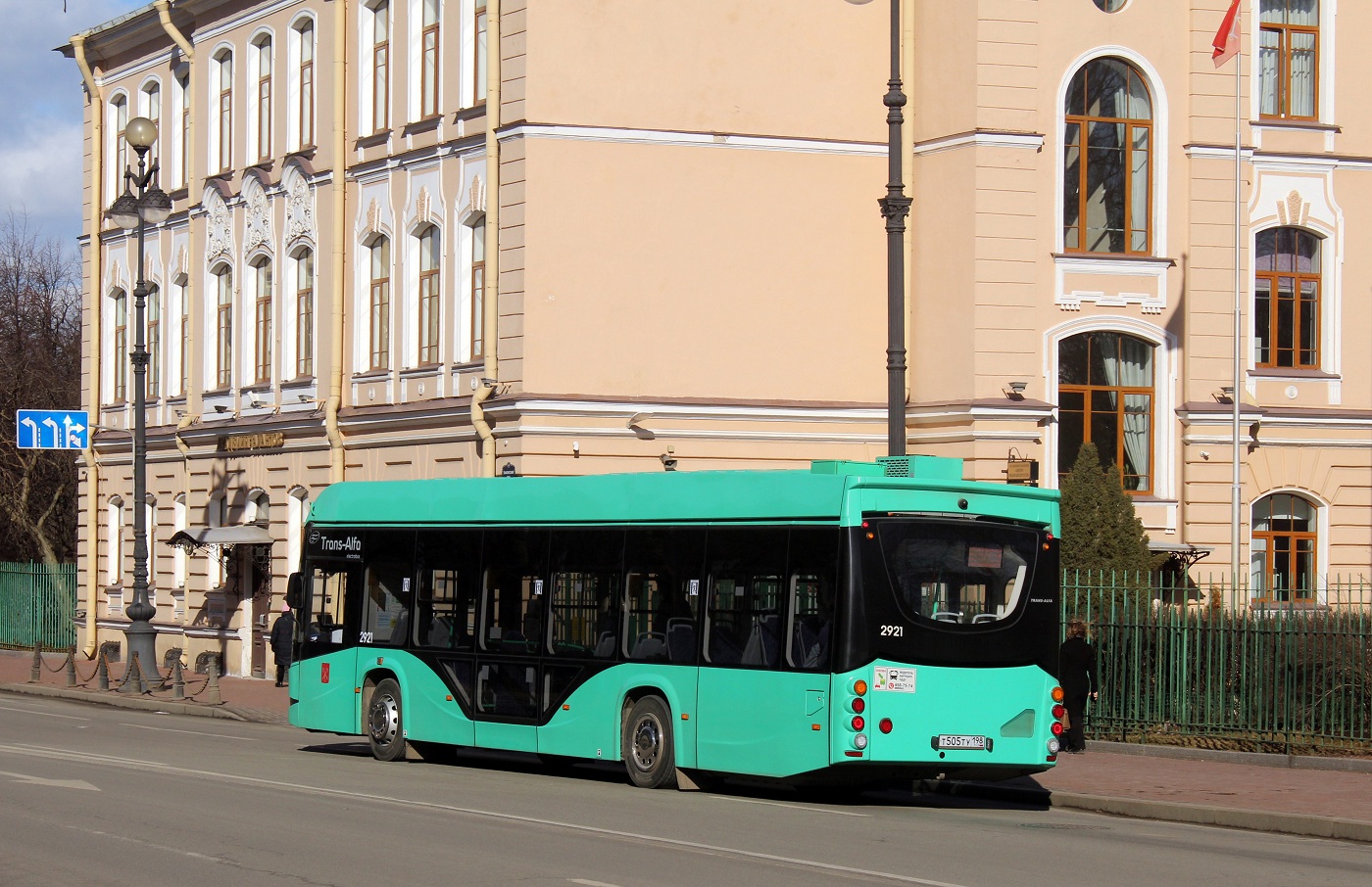 Санкт-Петербург, 5298.02 "Сириус" № 2921