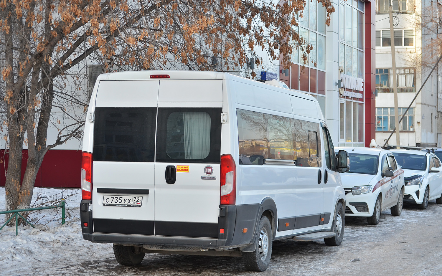 Тюменская область, FIAT 240GS (ООО "Гарантия-Сервис") № С 735 УХ 72