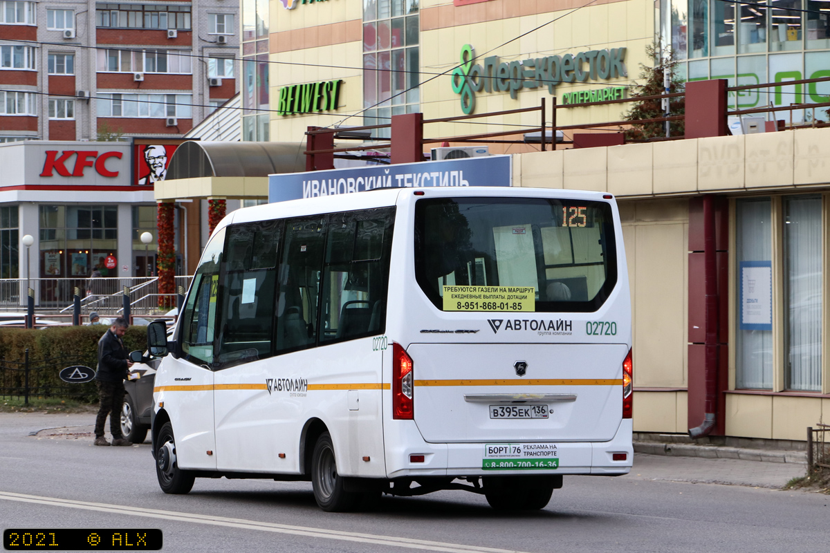 Воронежская область, ГАЗ-A68R52 City № 02720