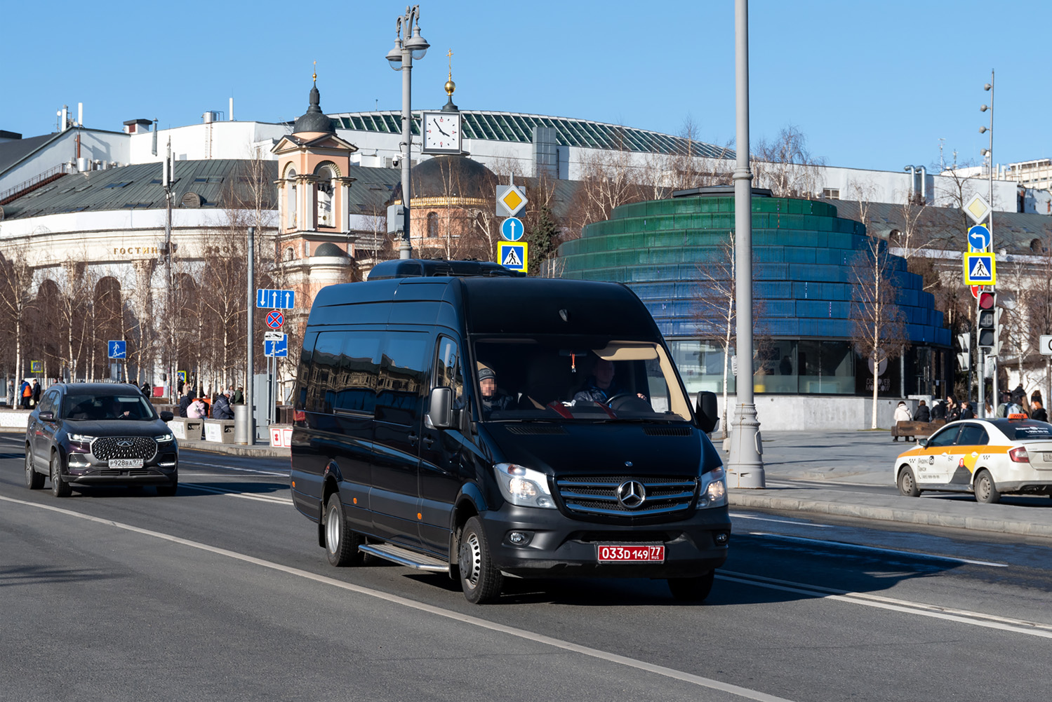 Москва, Луидор-2236* № 033D 149 77