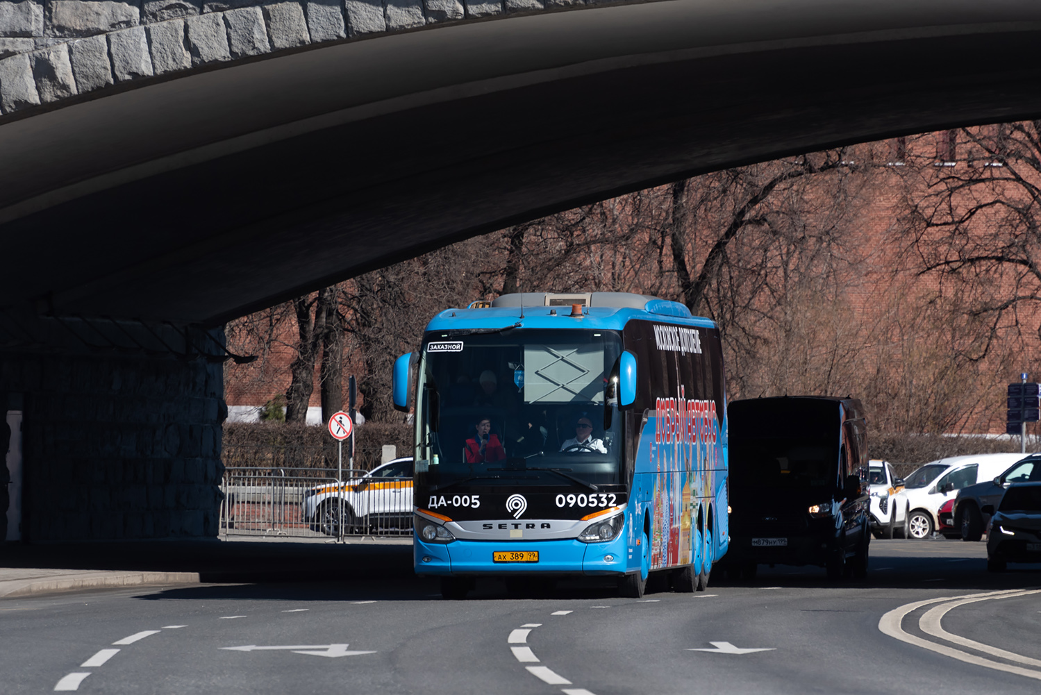 Москва, Setra S517HD (Russland) № 090532