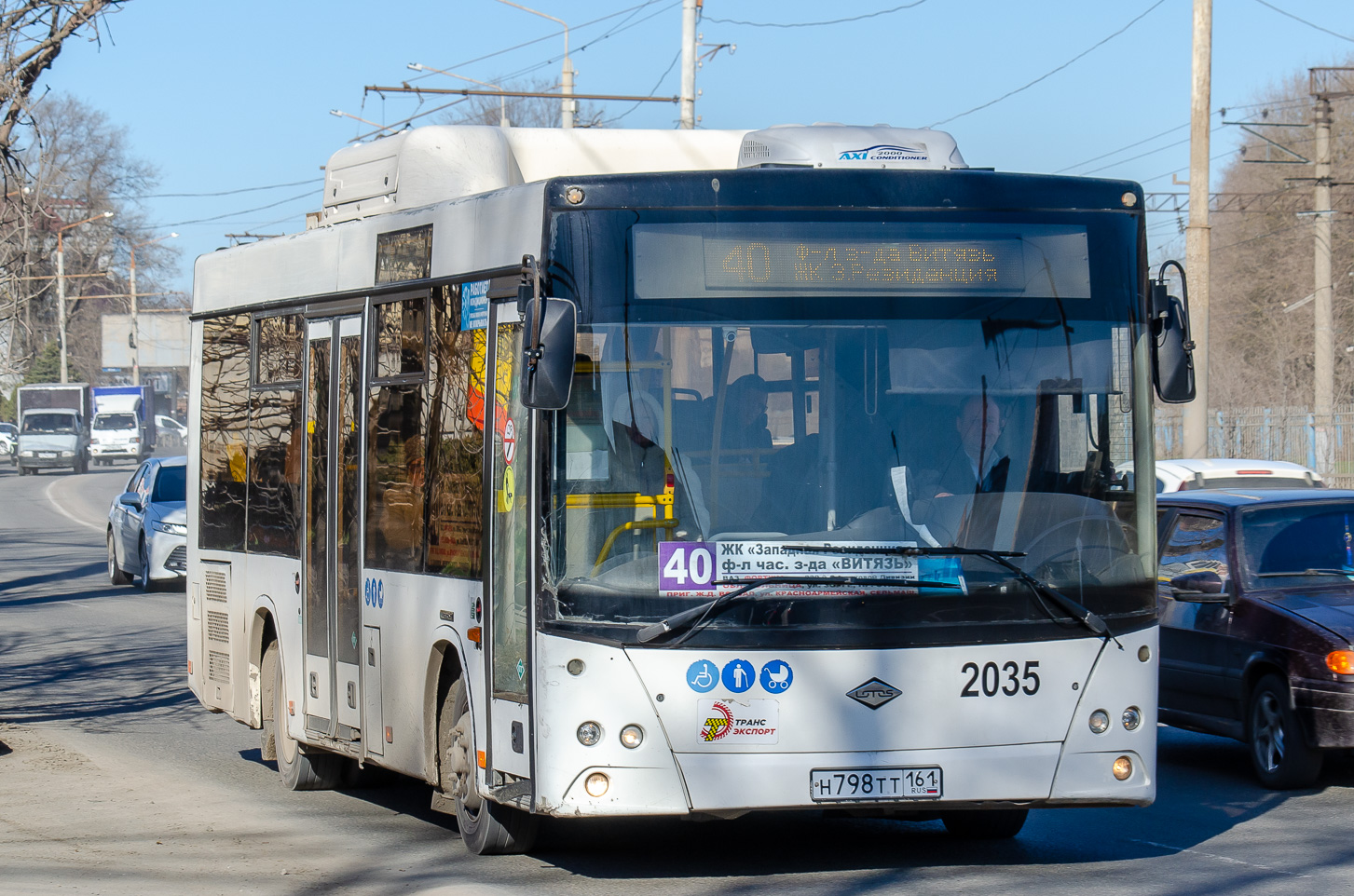 Ростовская область, Lotos-206 № 2035