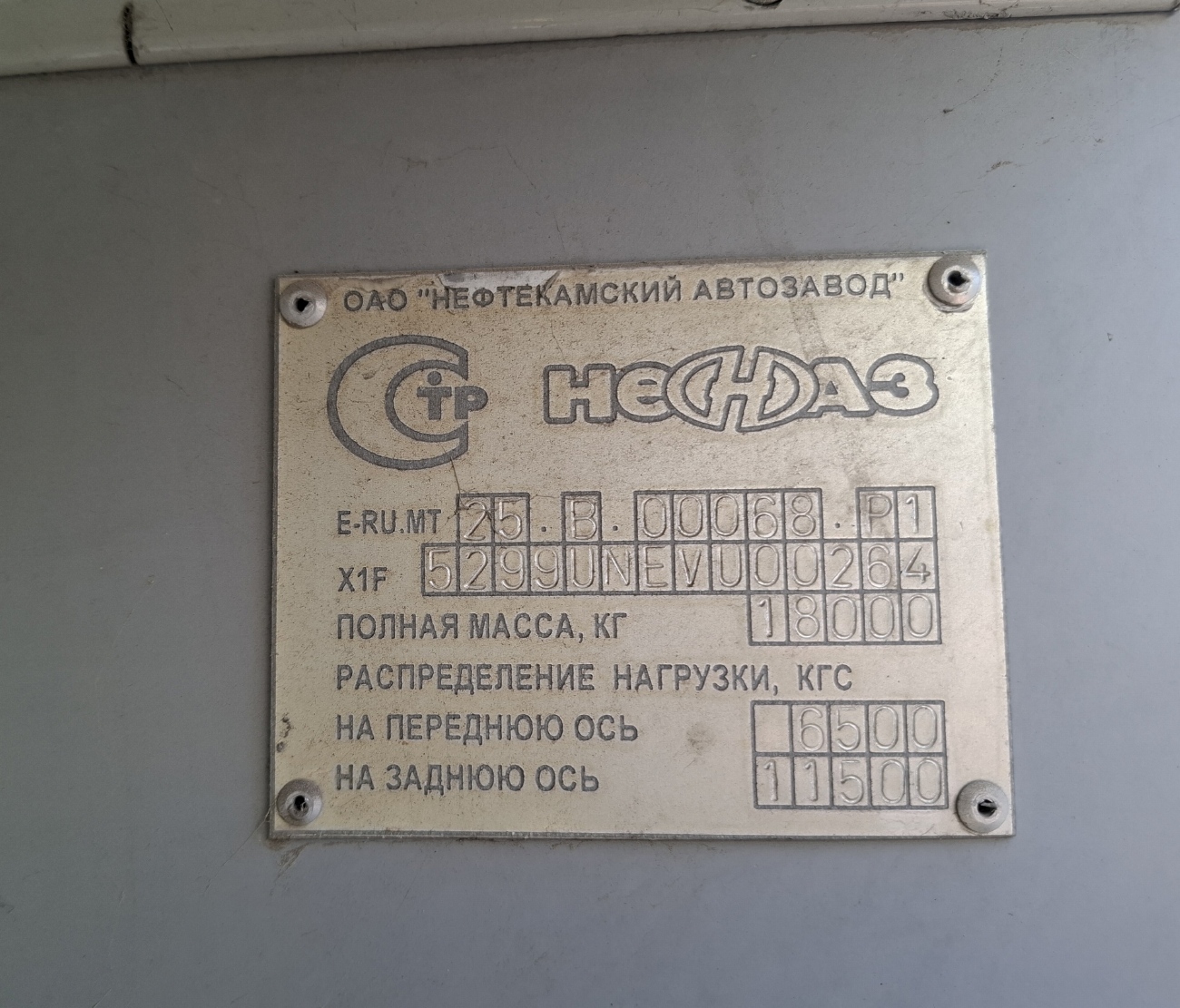 Дагестан, НефАЗ-5299-30-51 № АМ 260 05