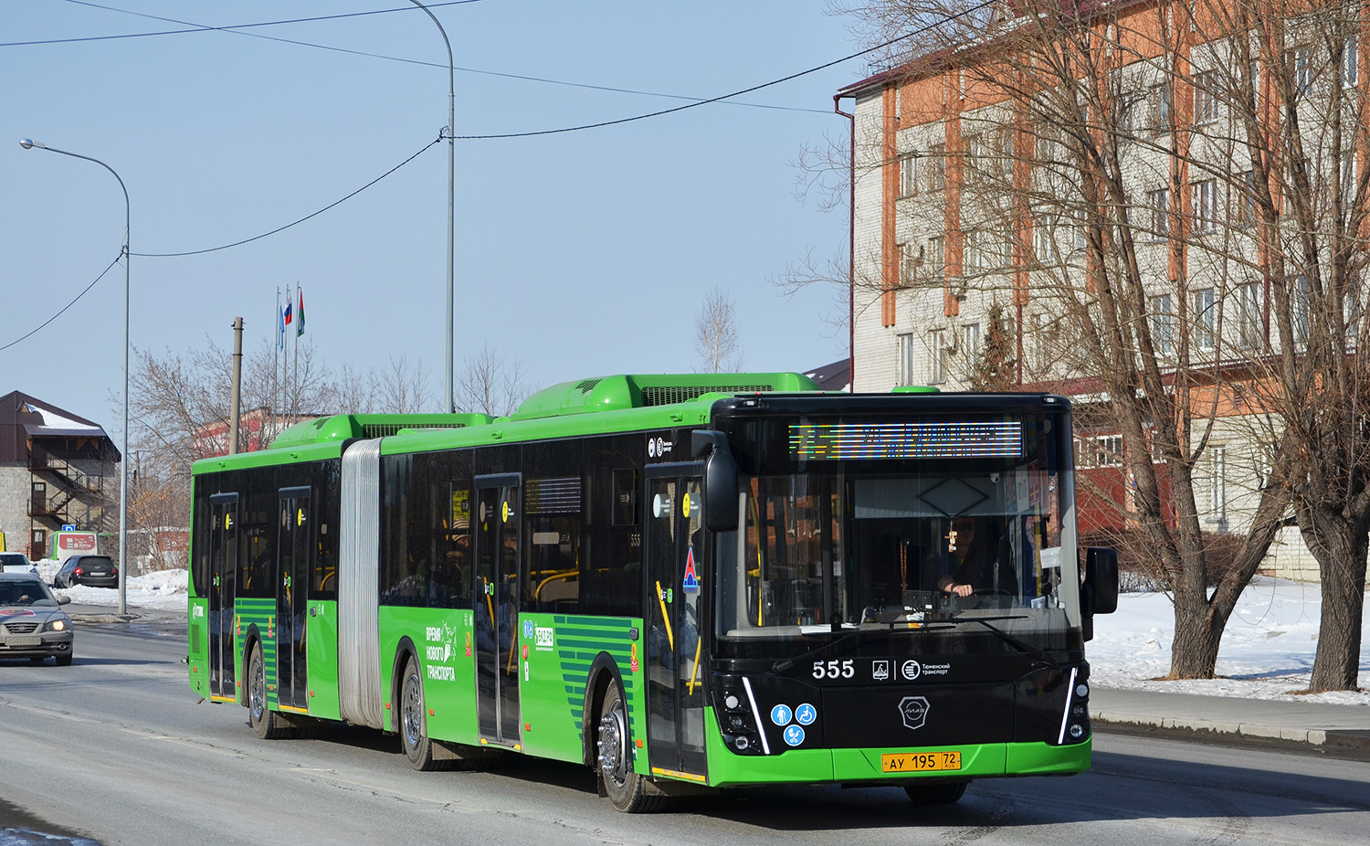 Тюменская область, ЛиАЗ-6213.65 № 555