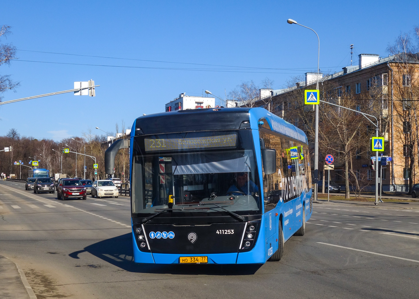 Москва, КАМАЗ-6282 № 411253