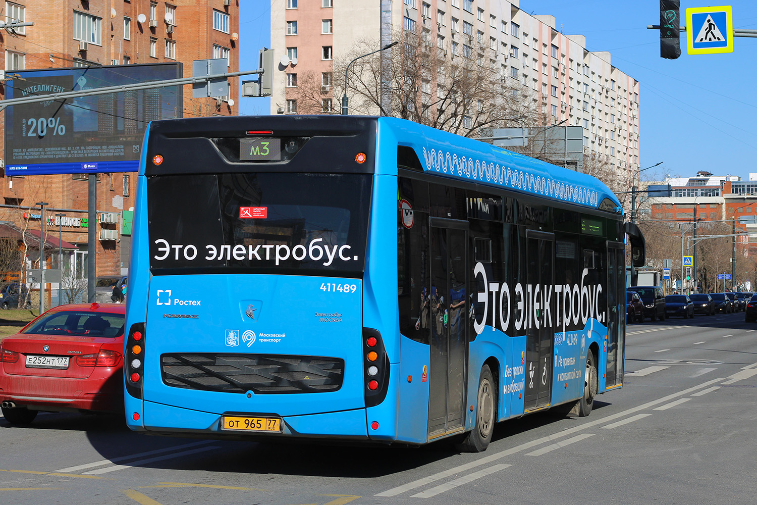 Москва, КАМАЗ-6282 № 411489
