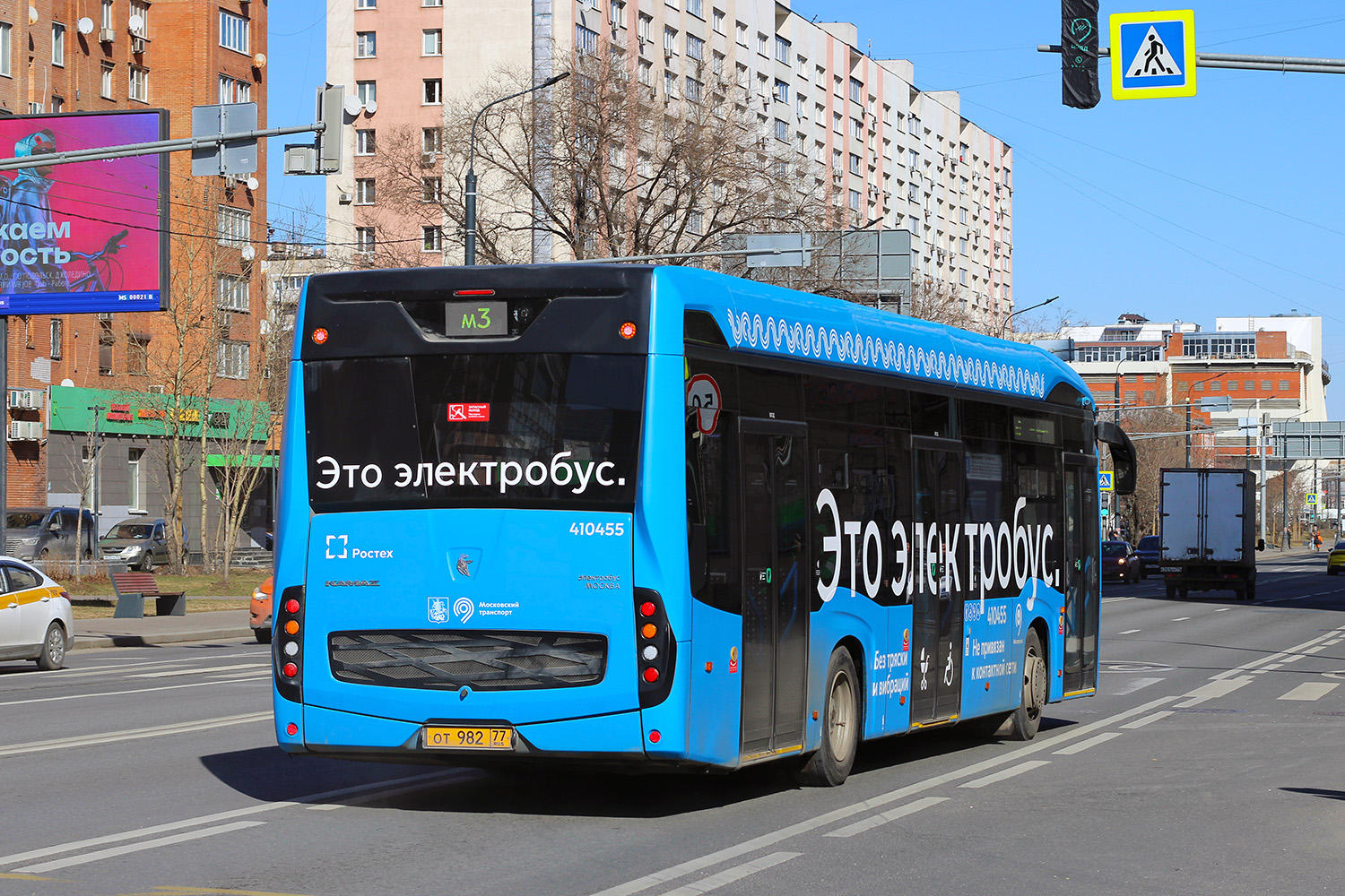 Москва, КАМАЗ-6282 № 410455