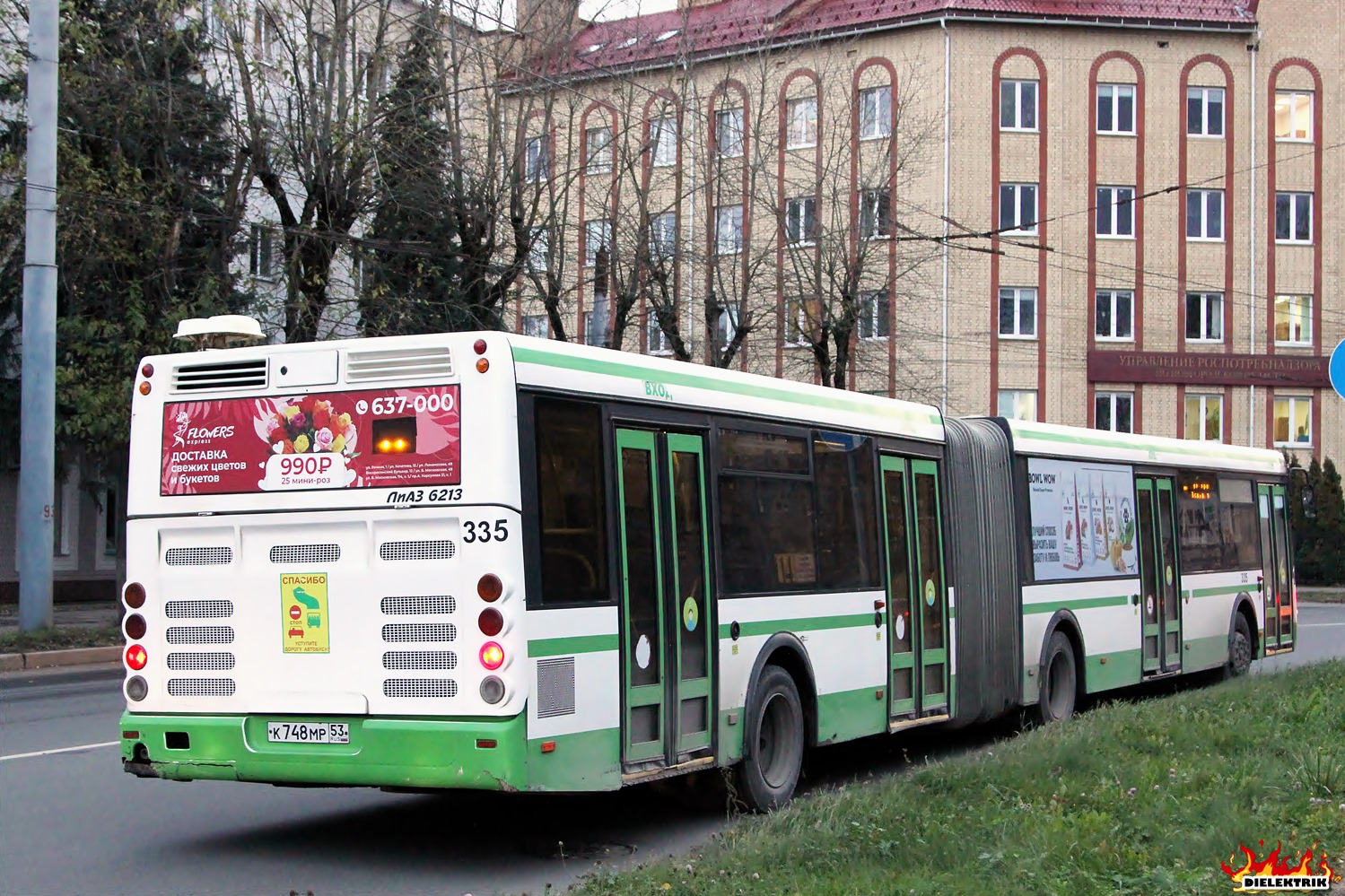 Novgorod region, LiAZ-6213.21 # 335
