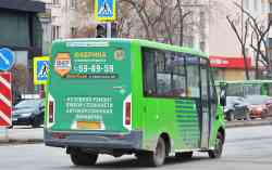 533 КБ