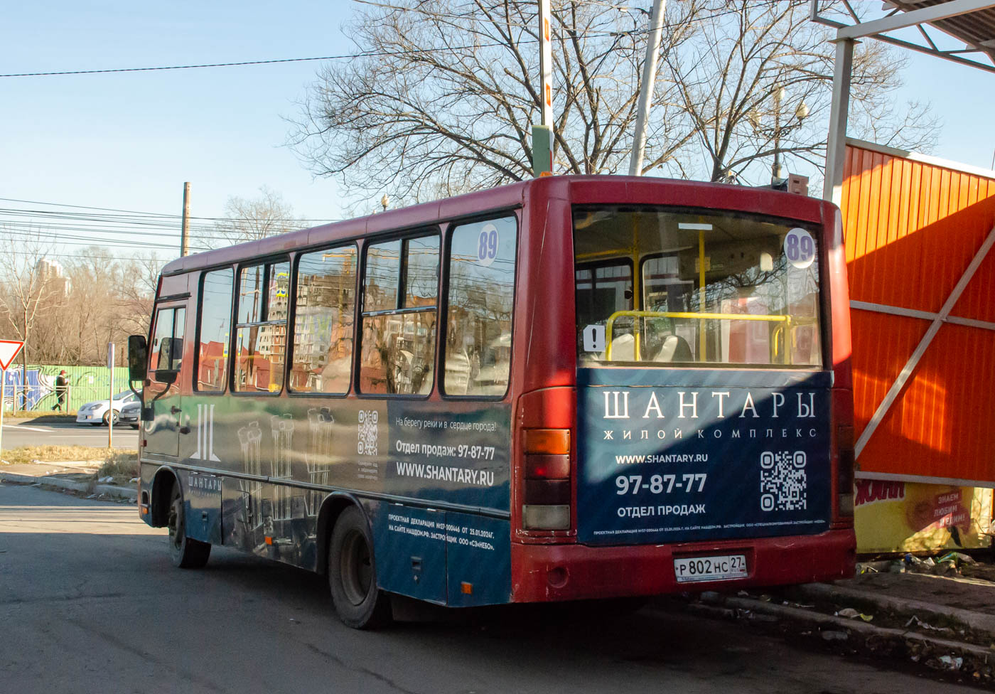 Хабаровский край, ПАЗ-320402-04 № 4430