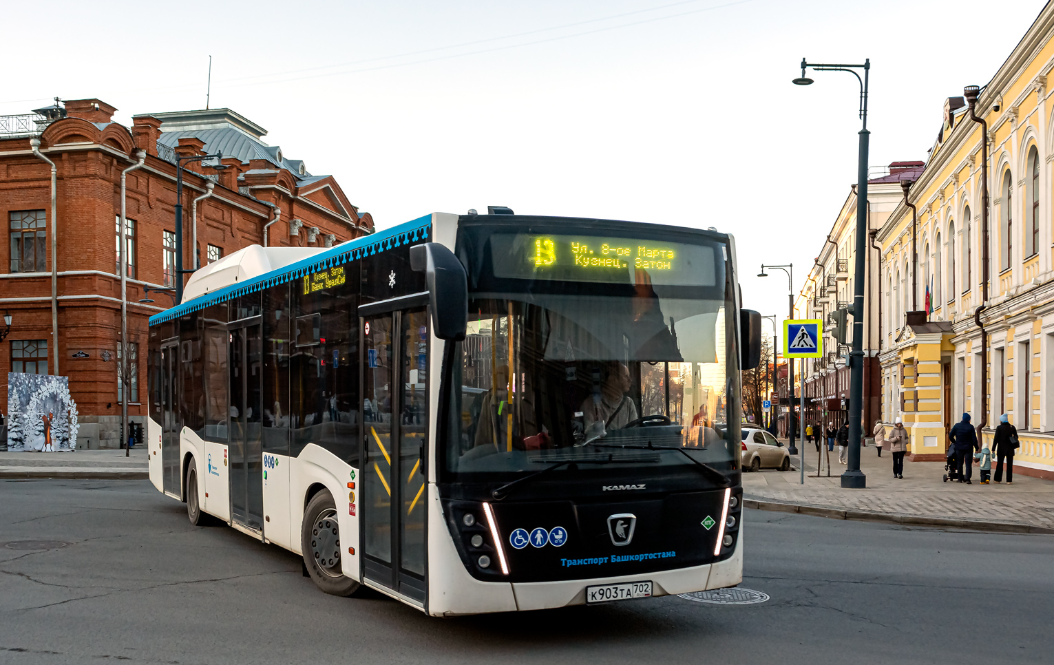 Башкортостан, НефАЗ-5299-30-57 № 6875