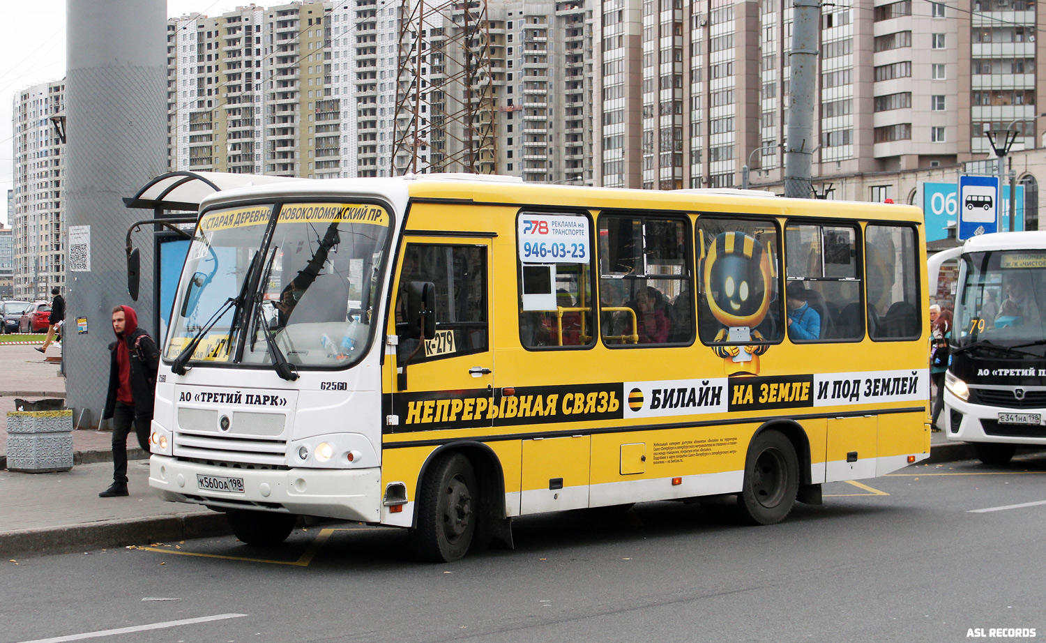 Санкт-Петербург, ПАЗ-320402-05 № К 560 ОА 198