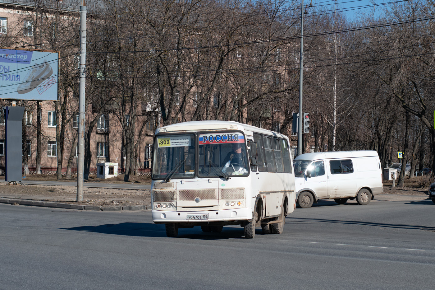 Нижегородская область, ПАЗ-320540-22 № У 047 ОВ 152
