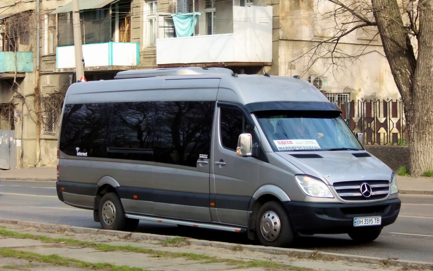 Одесская область, Backaryd № BH 3595 TB