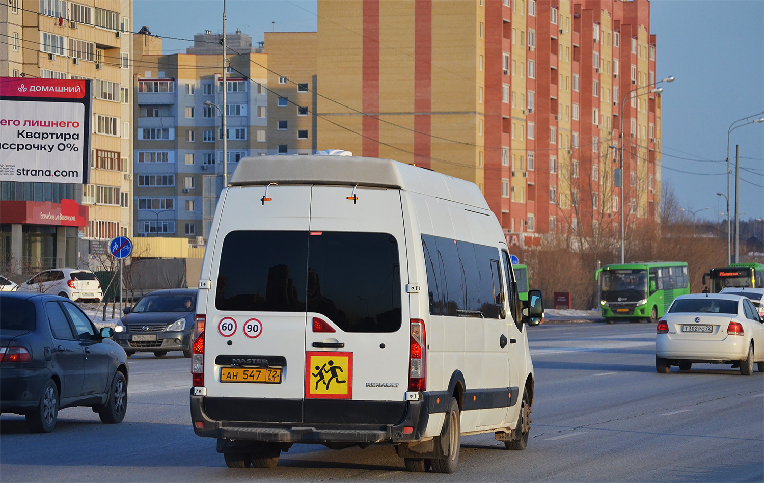 Tumen region, Renault Master (NIAF04, NiAZ) # АН 547 72