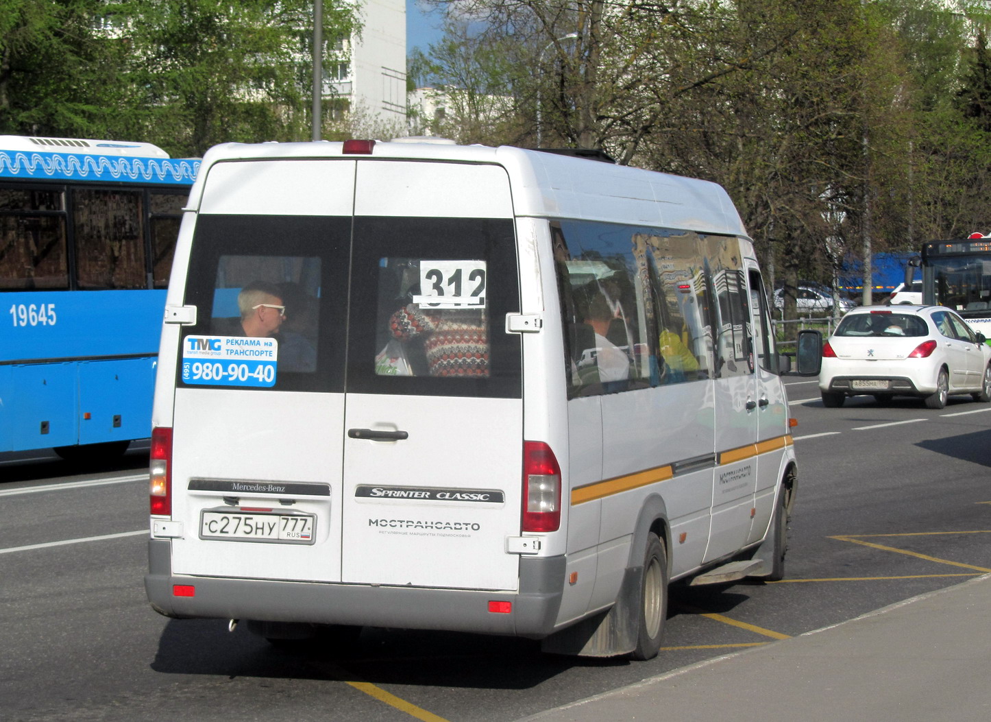 Московская область, Луидор-223203 (MB Sprinter Classic) № 9030