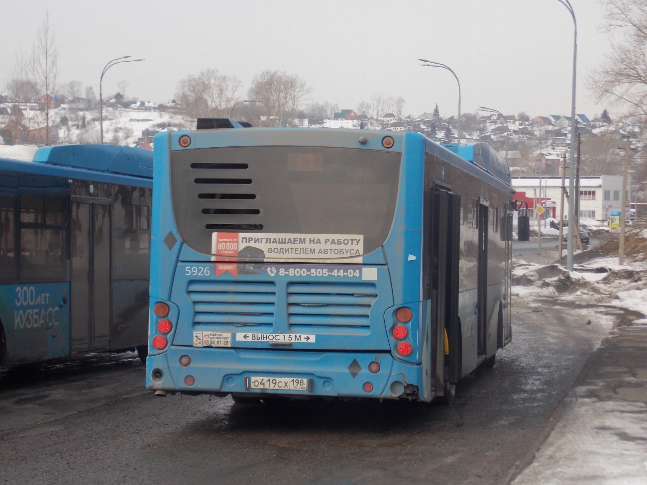 Кемеровская область - Кузбасс, Volgabus-5270.G2 (CNG) № 5926