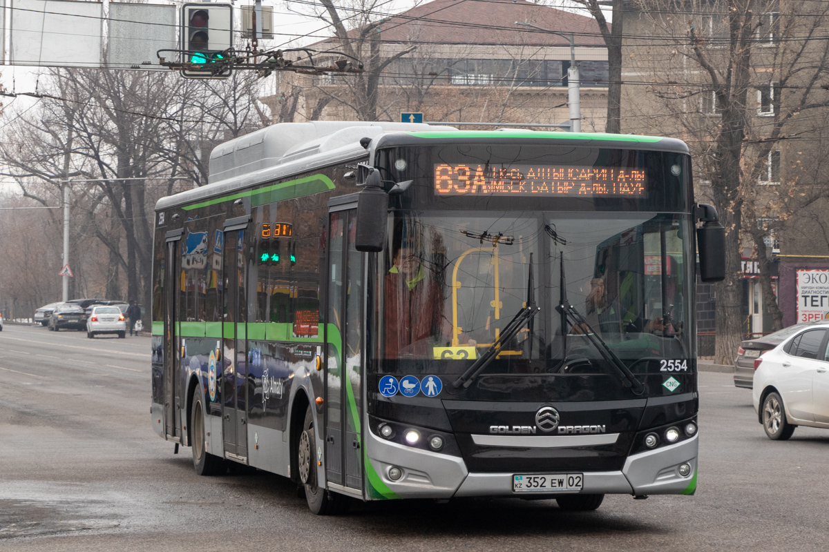Алматы, Golden Dragon XML6125CN (Hyundai Trans Auto) № 2554