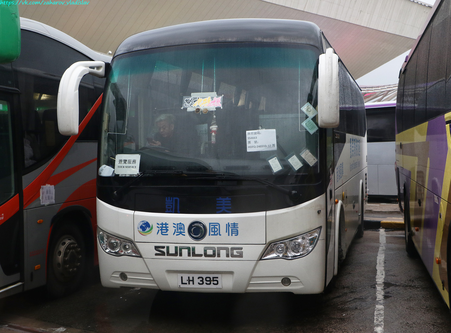 Гонконг, Sunlong № LH 395