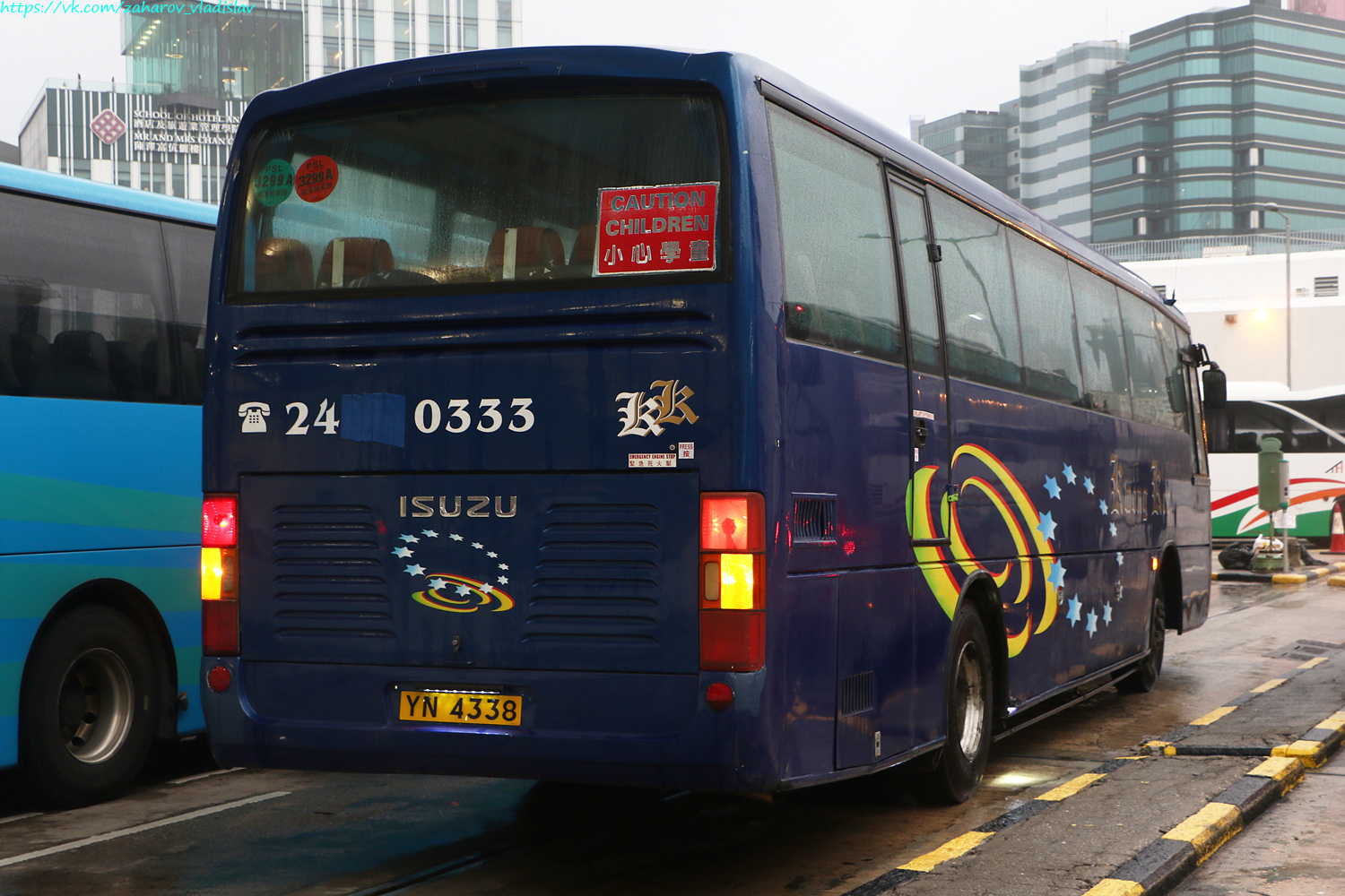 Гонконг, Asia № YN 4338