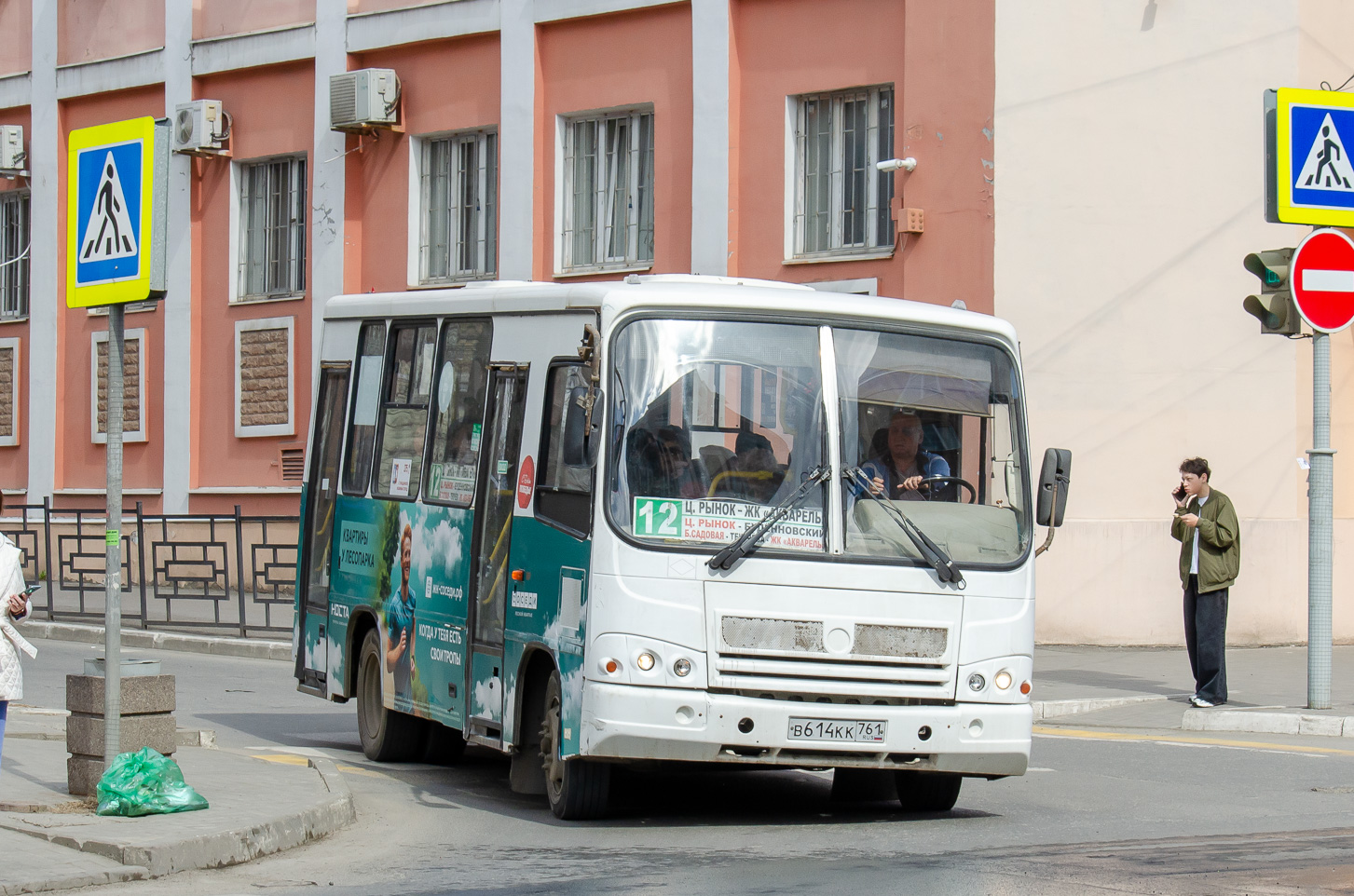 Ростовская область, ПАЗ-320302-11 № В 614 КК 761