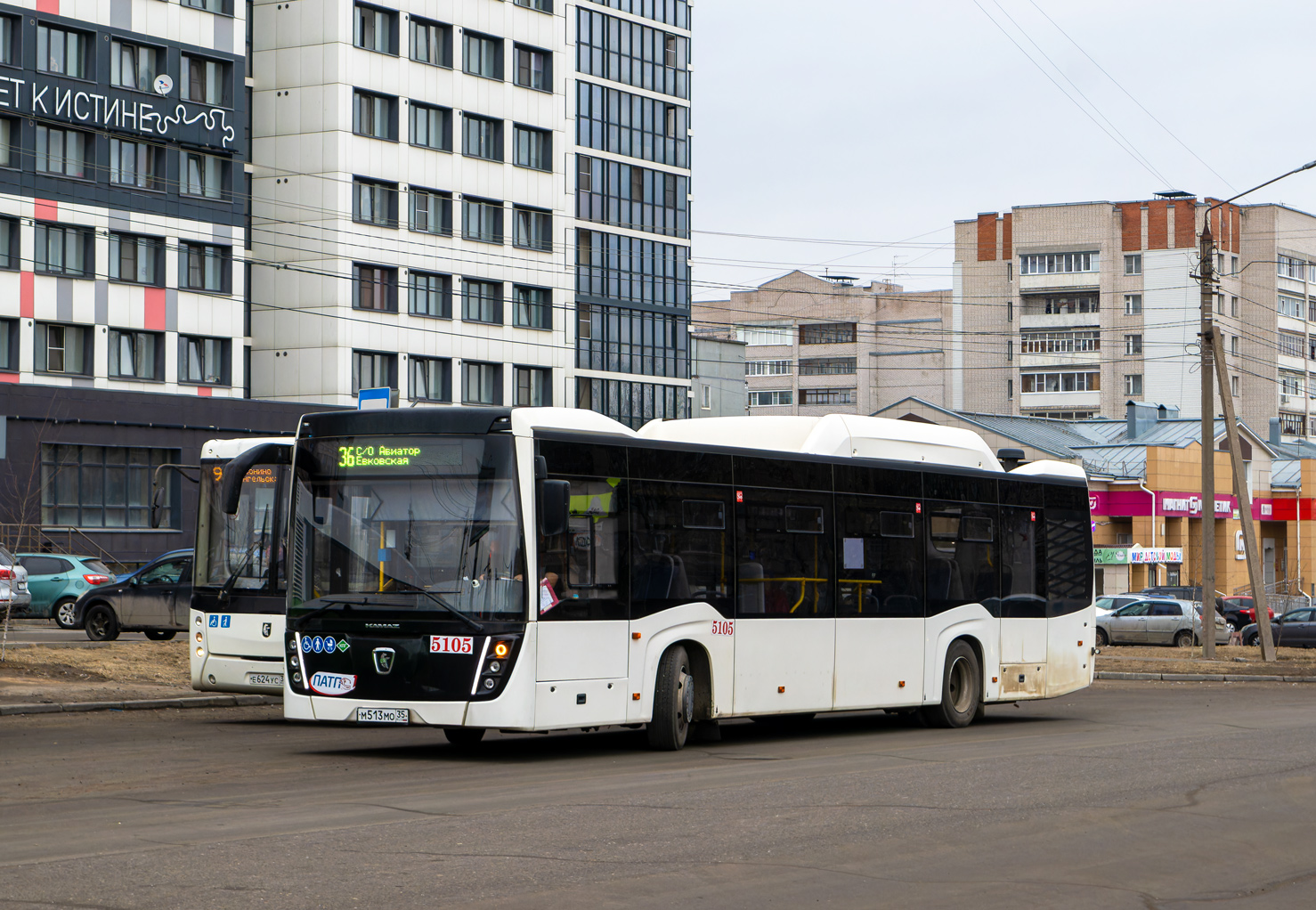 Вологодская область, НефАЗ-5299-40-57 (CNG) № 5105
