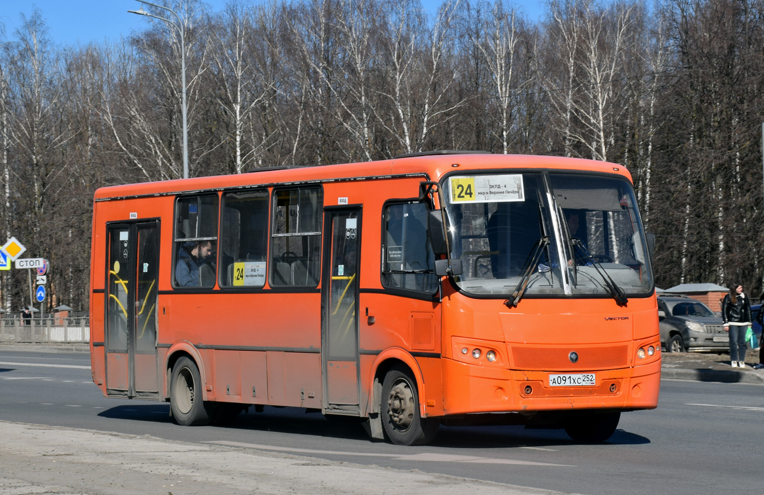 Нижегородская область, ПАЗ-320414-05 "Вектор" № А 091 ХС 252