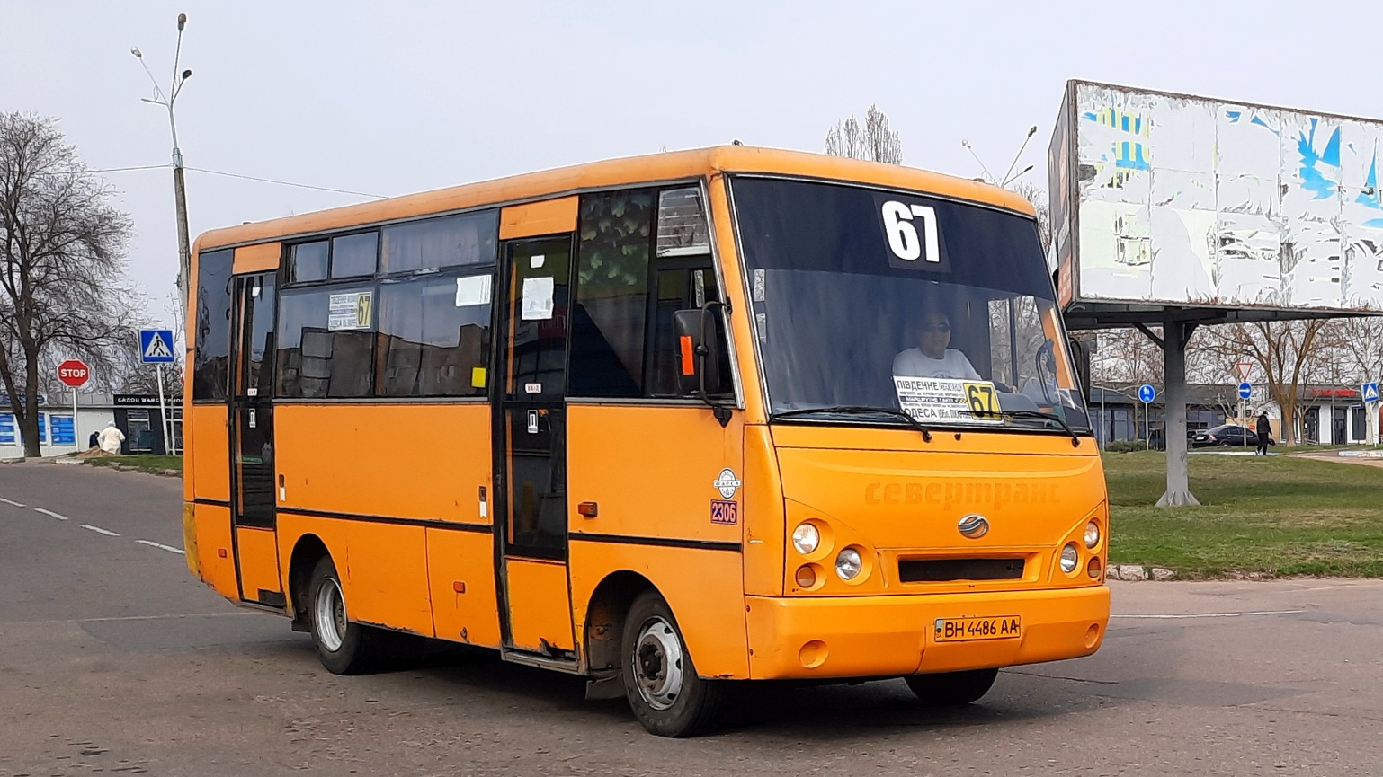 Одесская область, I-VAN A07A-41 № 2306 Одесская область, I-VAN A07A-41 № 2306