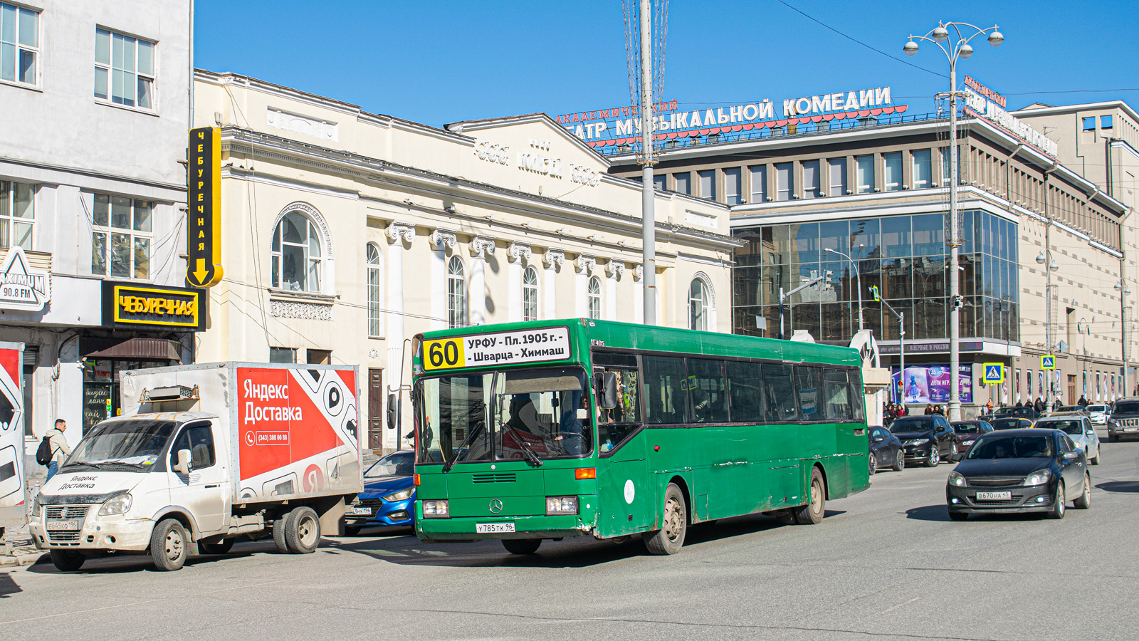 Свердловская область, Mercedes-Benz O405 № У 785 ТК 96