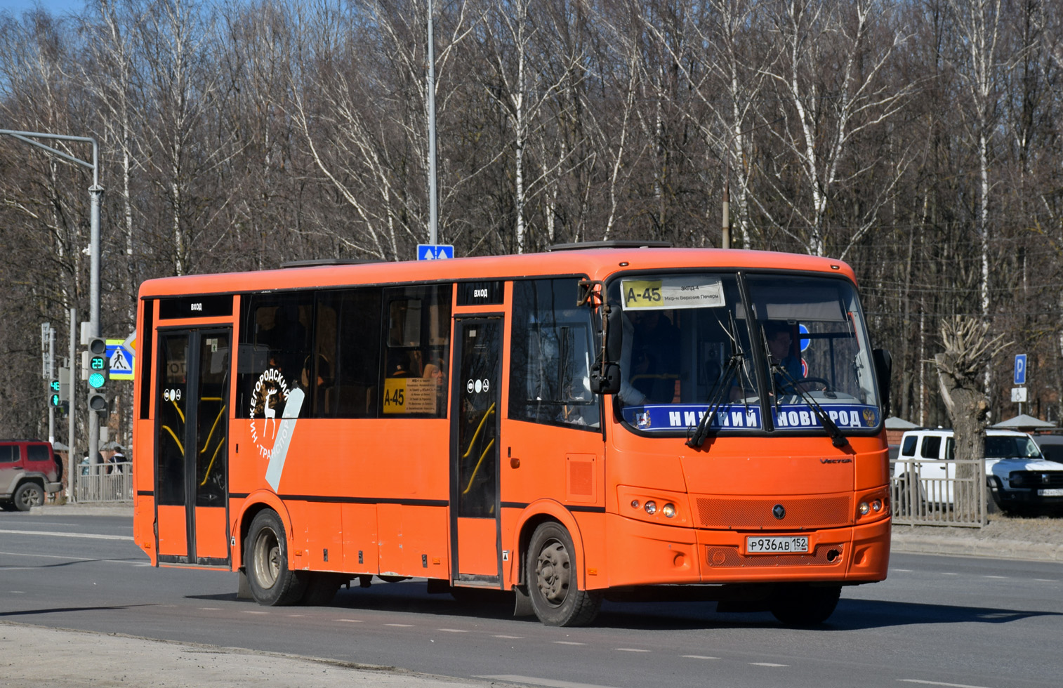 Нижегородская область, ПАЗ-320414-04 "Вектор" № Р 936 АВ 152