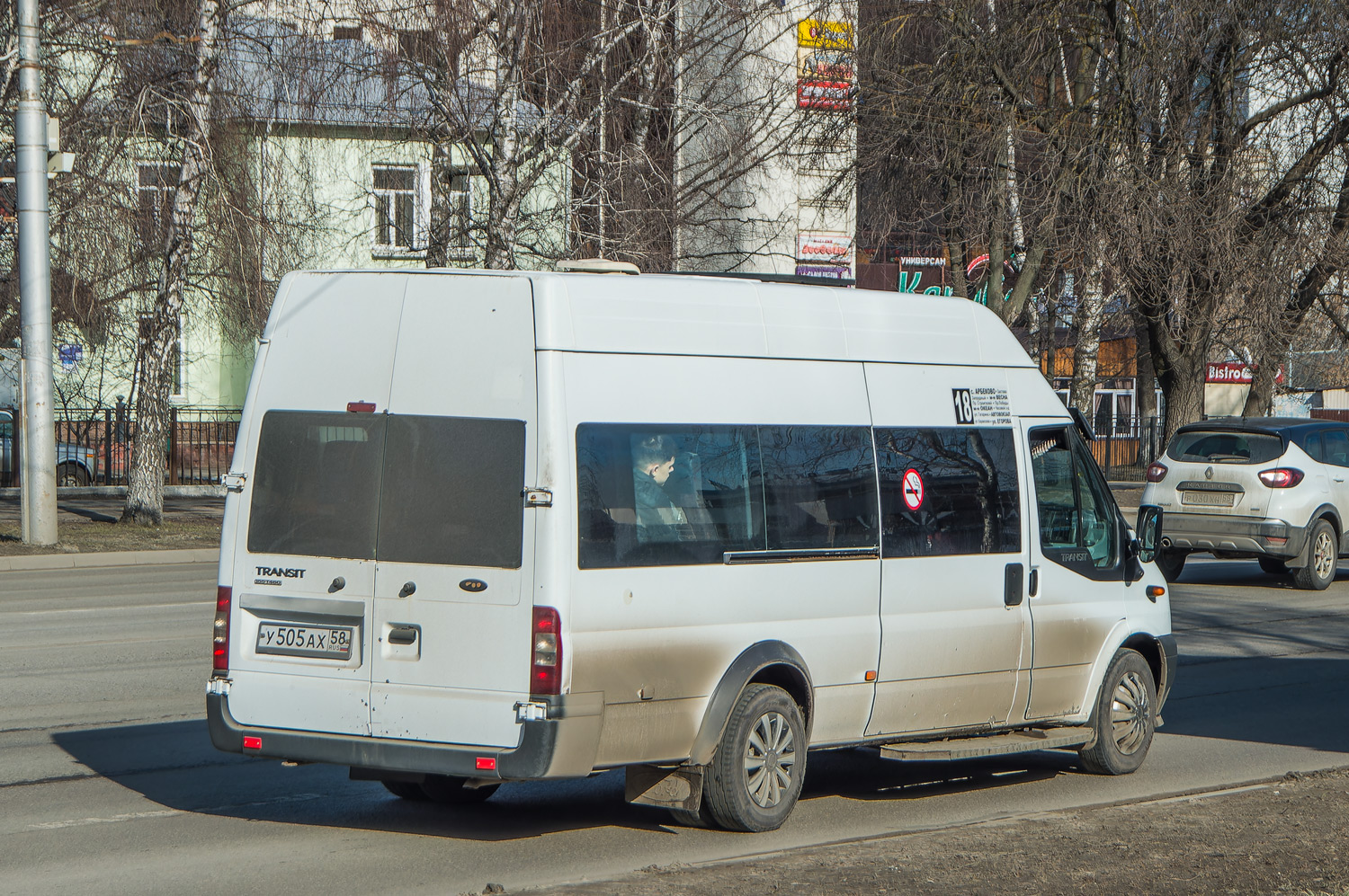 Пензенская область, Имя-М-3006 (Z9S) (Ford Transit) № У 505 АХ 58