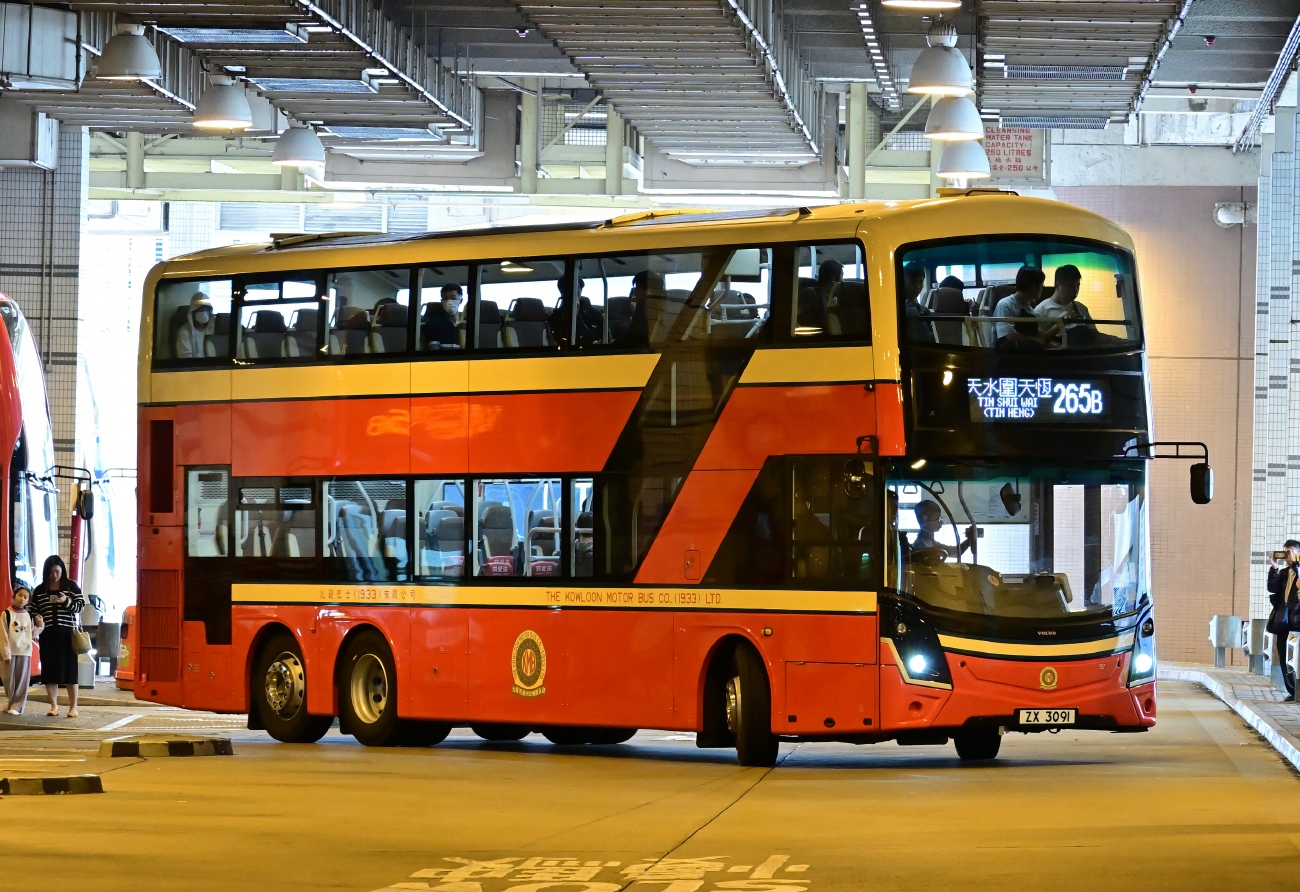 Гонконг, MCV D123 № V6B206