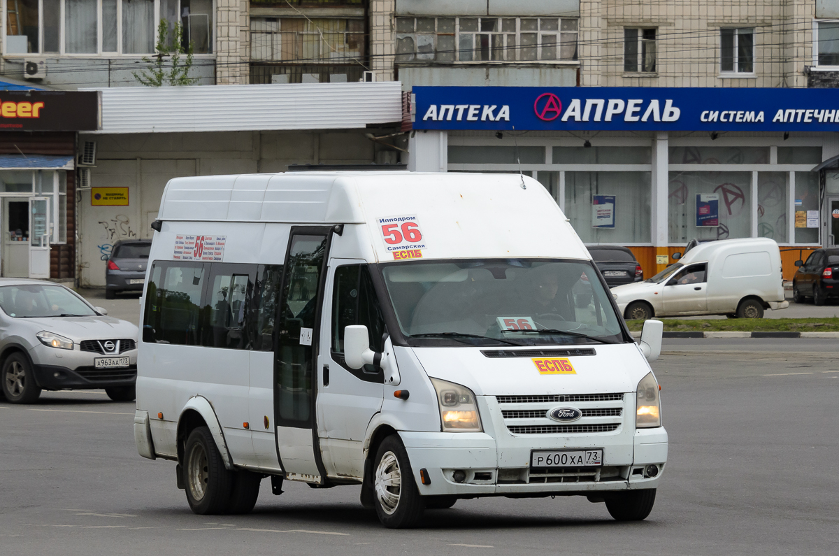 Ульяновская область, Нижегородец-222709  (Ford Transit) № Р 600 ХА 73