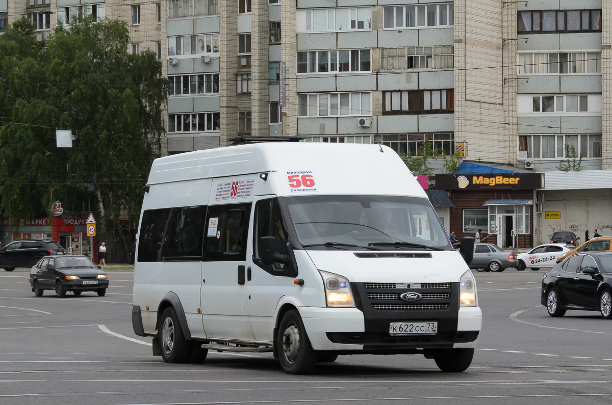 Ульяновская область, Sollers Bus B-BF (Ford Transit) № К 622 СС 73