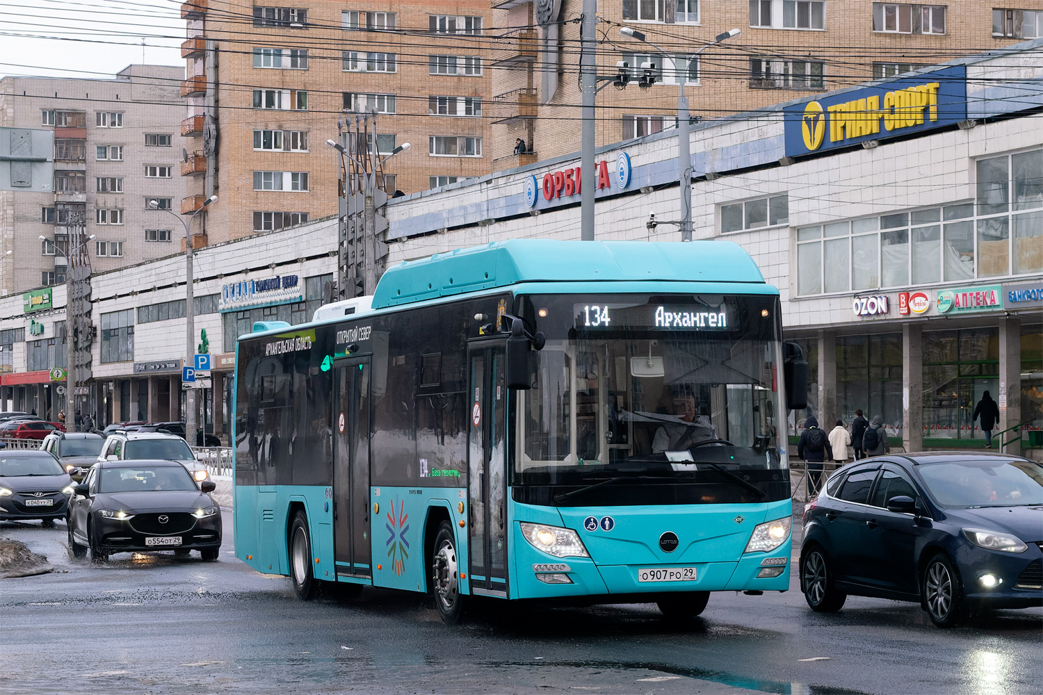 Архангельская область, Lotos-105C02 № О 907 РО 29