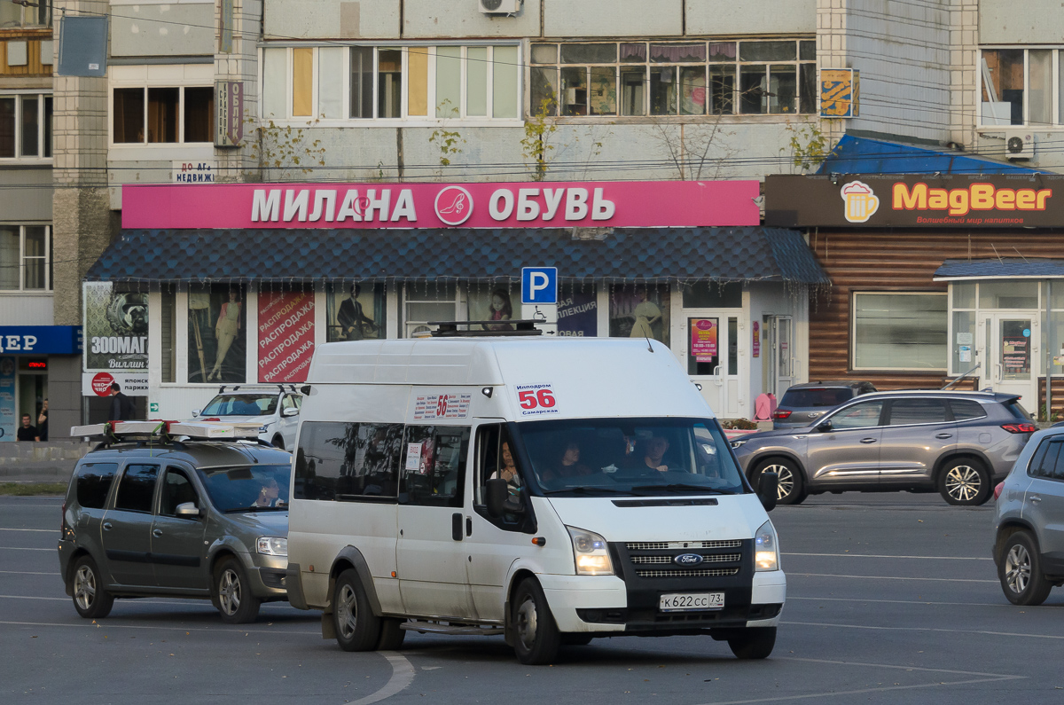 Ульяновская область, Sollers Bus B-BF (Ford Transit) № К 622 СС 73