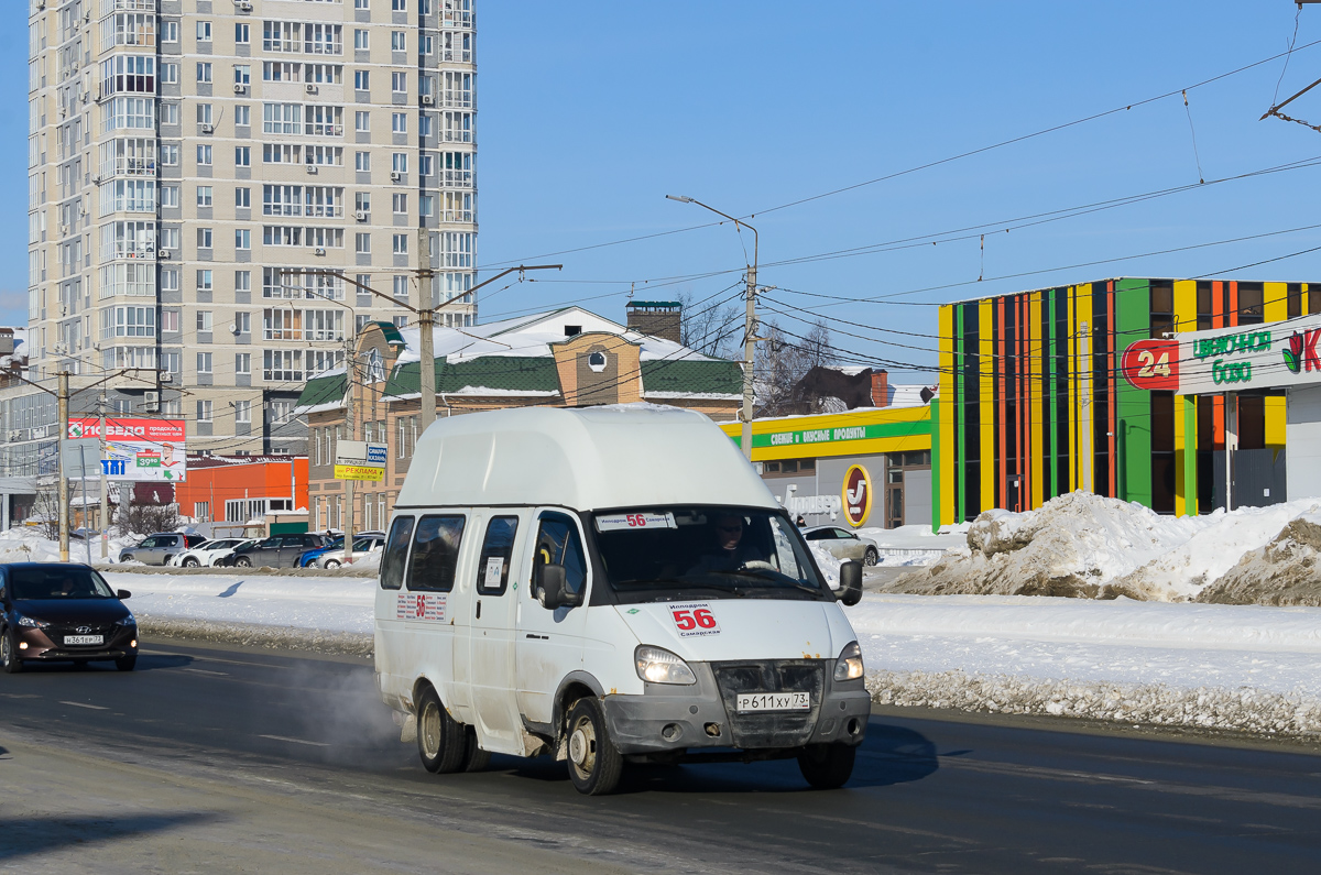 Ульяновская область, Луидор-225000 (ГАЗ-322133) № Р 611 ХУ 73