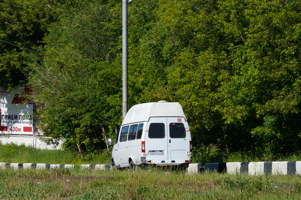 Ульяновская область, Луидор-225000 (ГАЗ-322133) № Р 611 ХУ 73