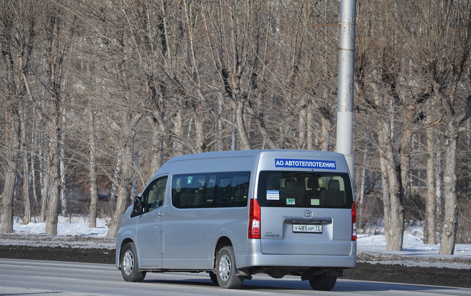 Тюменская область, Toyota HiAce GDH322L № У 485 НР 72