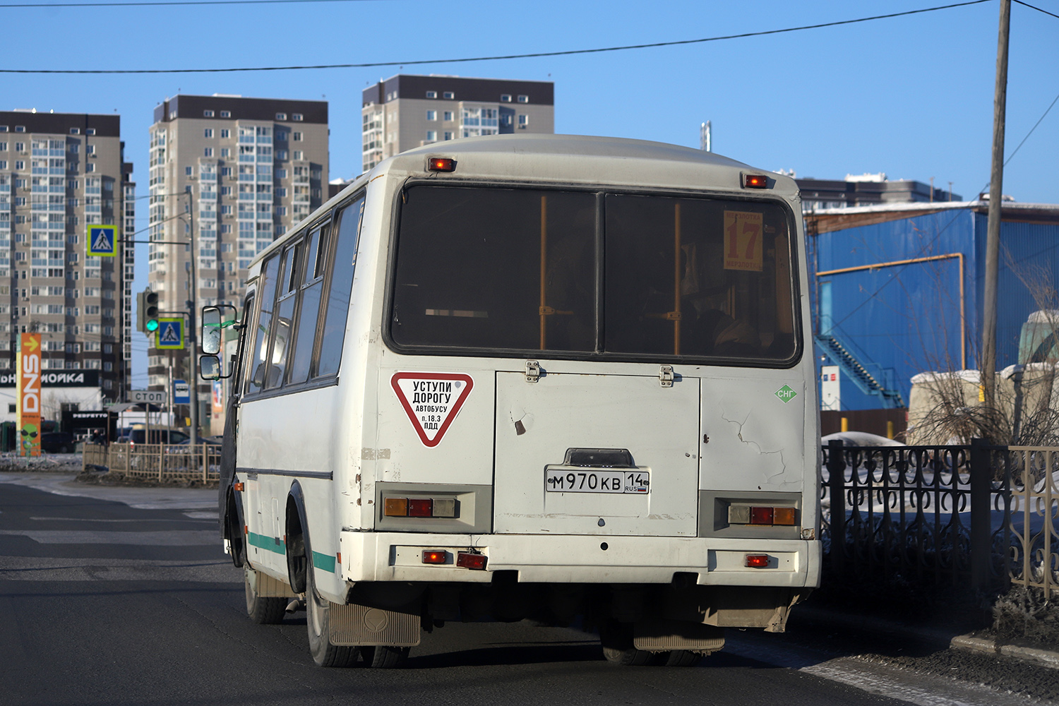 Саха (Якутия), ПАЗ-32054 № М 970 КВ 14