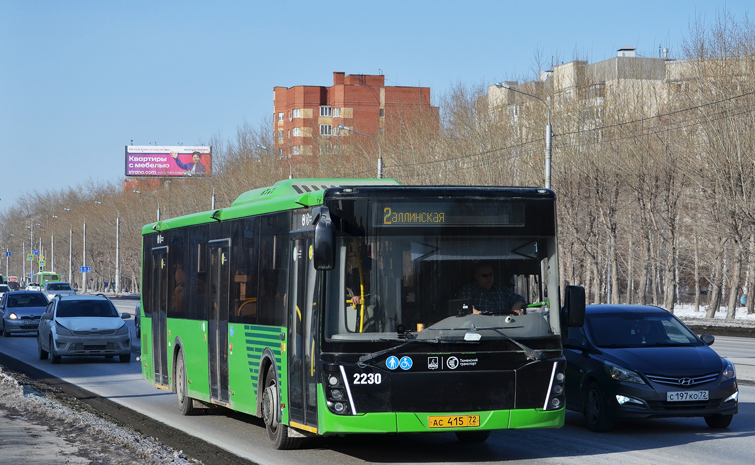 Тюменская область, ЛиАЗ-5292.65 № 2230