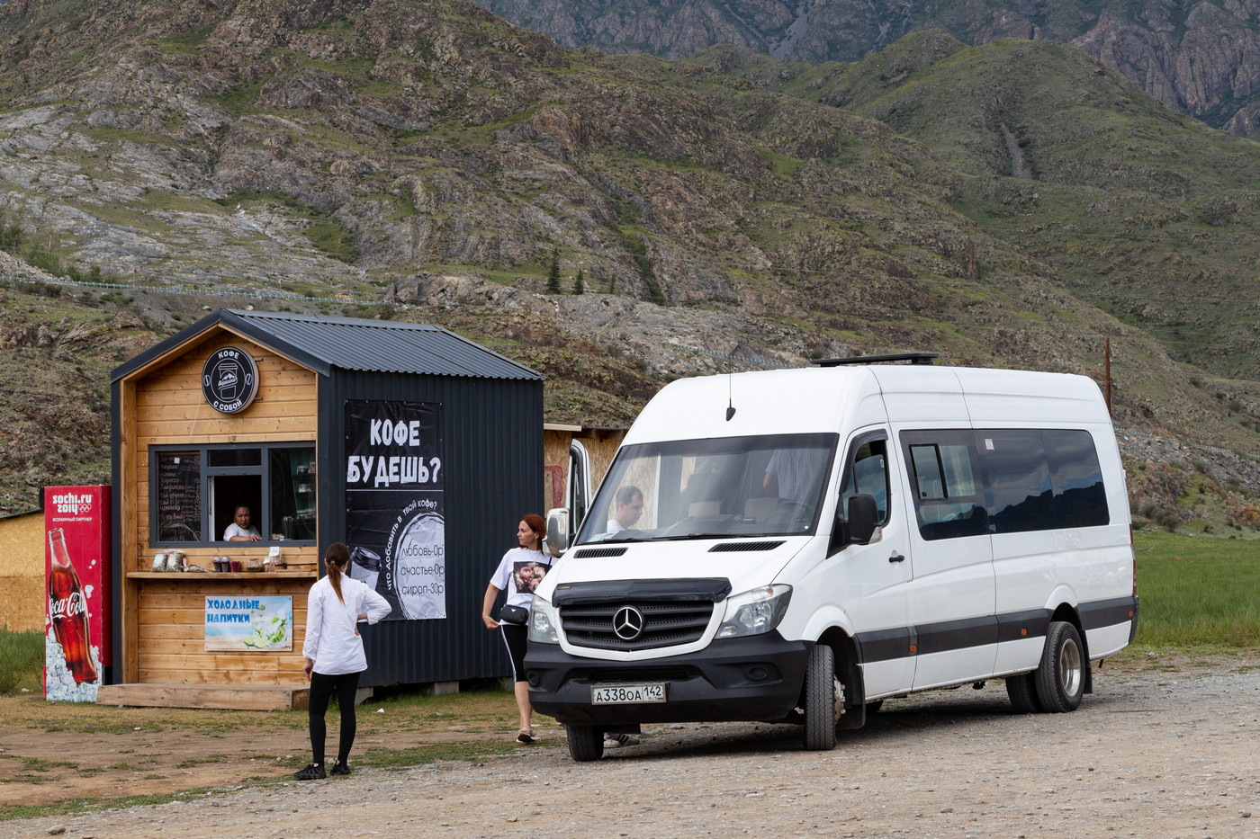 Кемеровская область - Кузбасс, Луидор-22340C (MB Sprinter 515CDI) № А 338 ОА 142