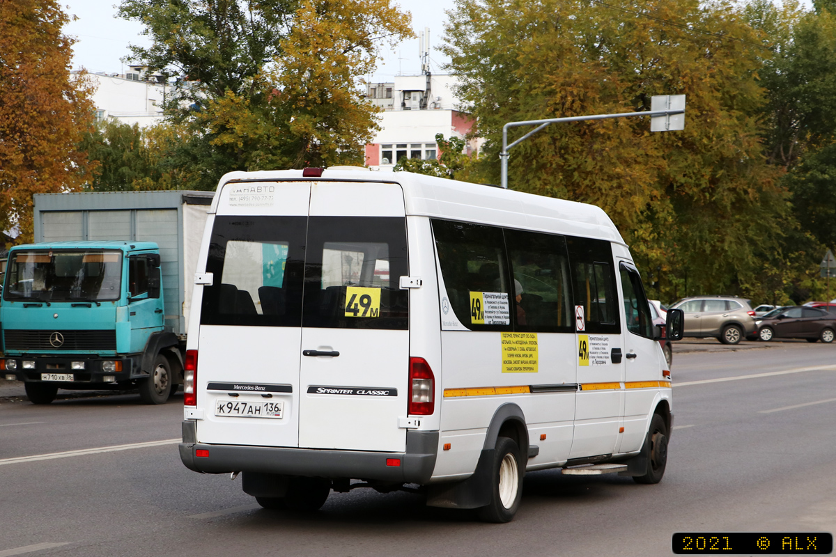 Воронежская область, Луидор-223201 (MB Sprinter Classic) № 02872