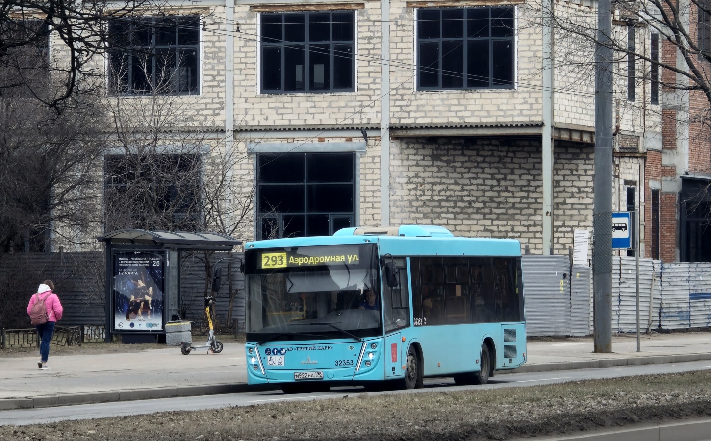 Санкт-Петербург, МАЗ-206.945 № 32353